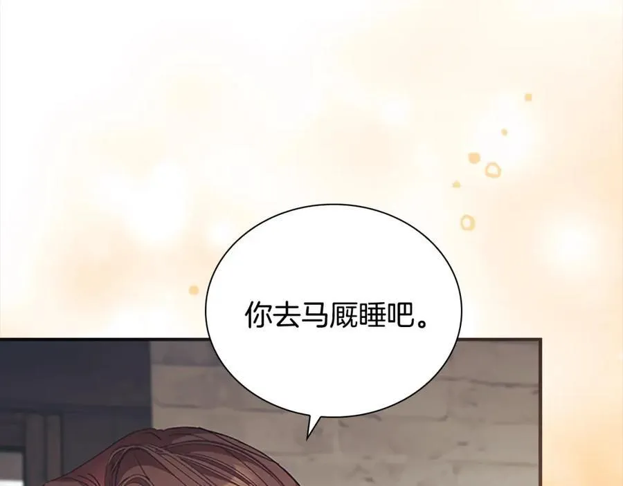 第160话 一见钟情107