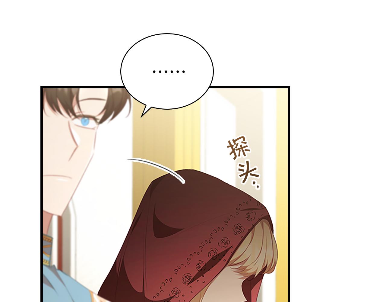 第132话 15岁之约40
