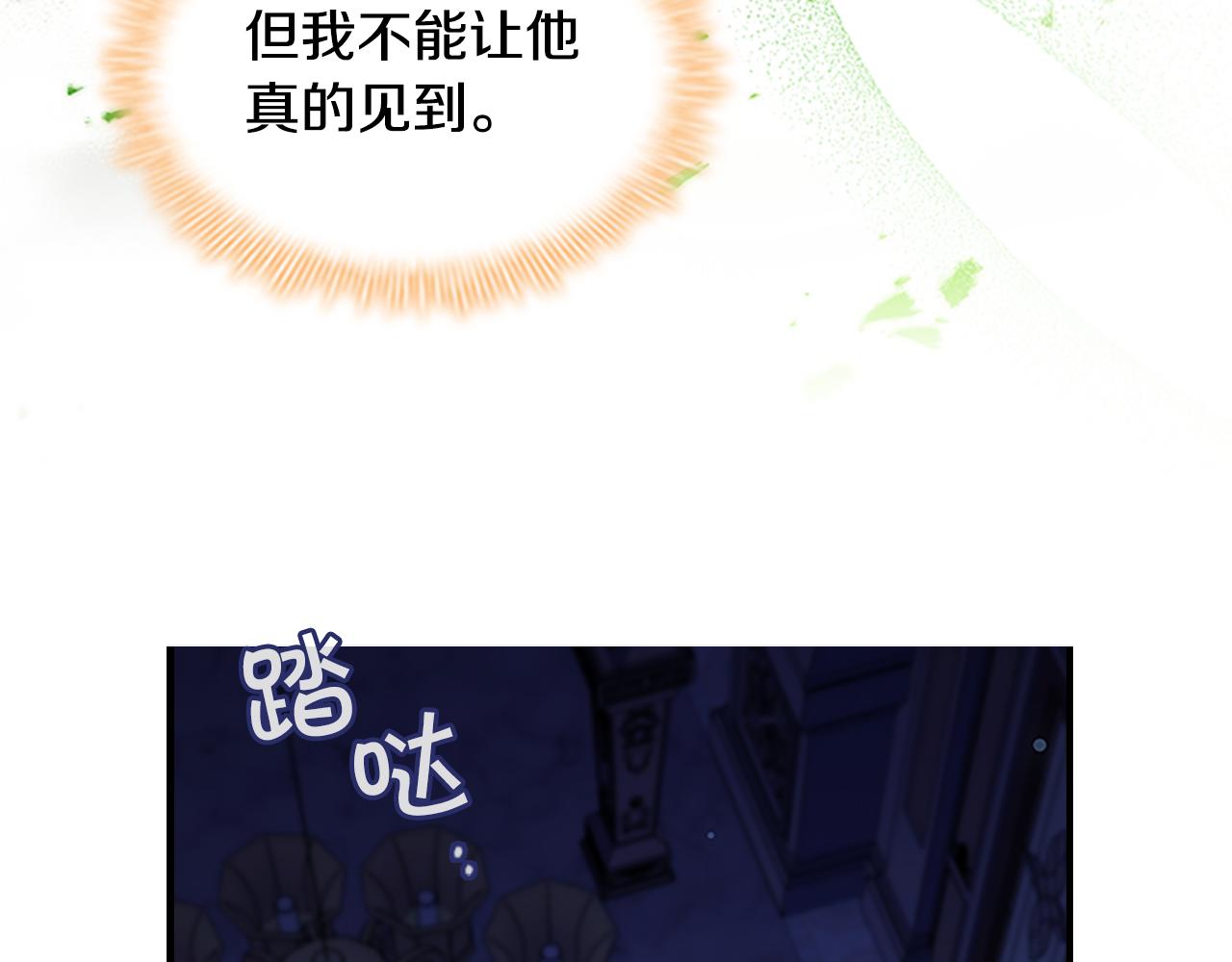 第101话 利用94