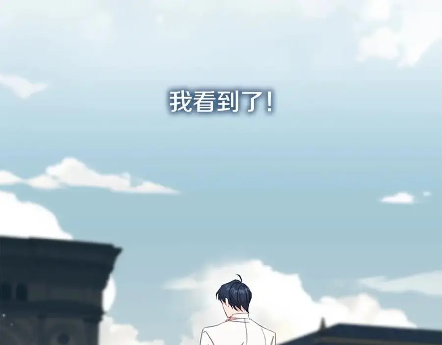 第152话 加勒公王快不行了？26