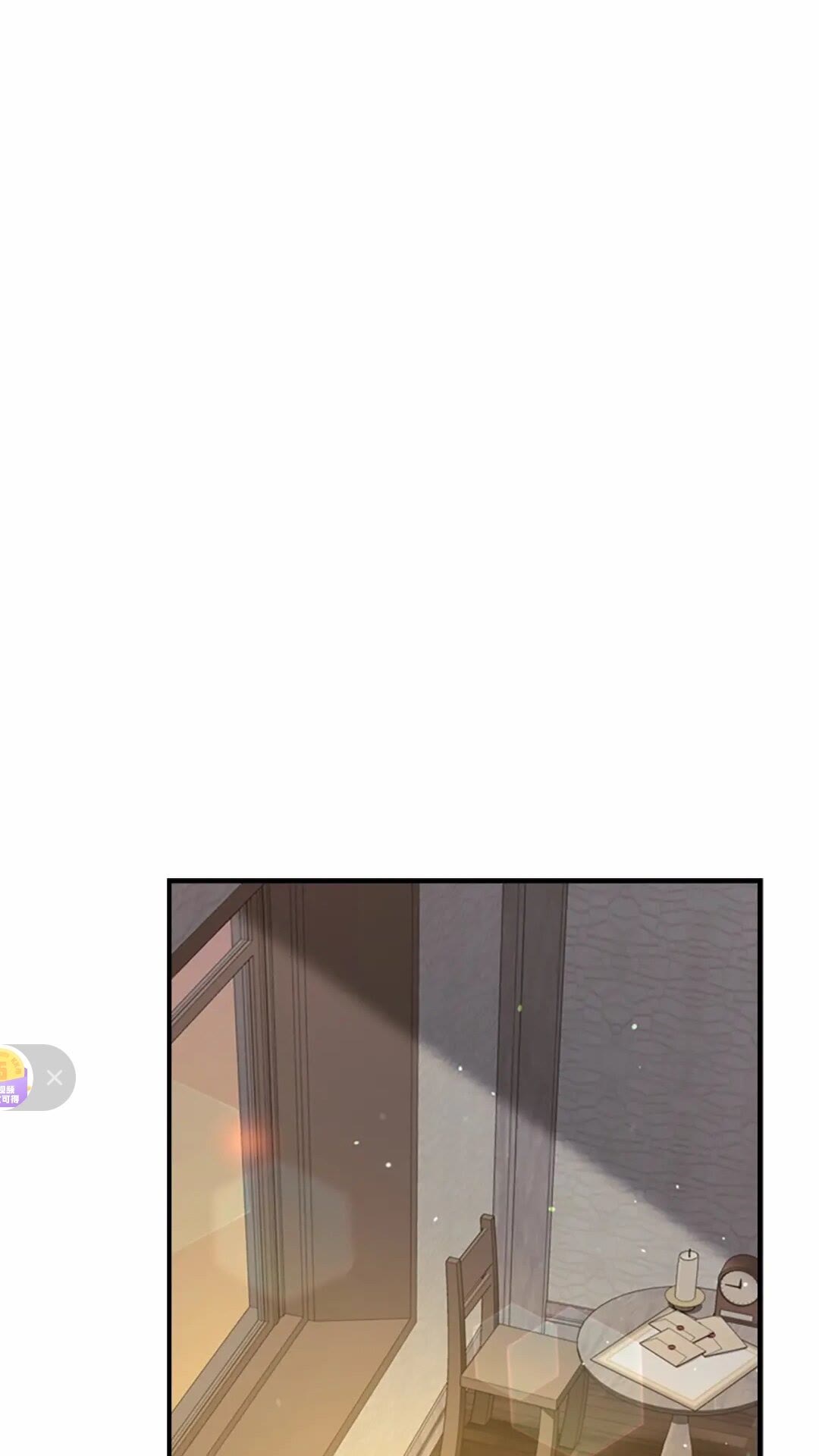 第50话 偷看小公主跳舞58