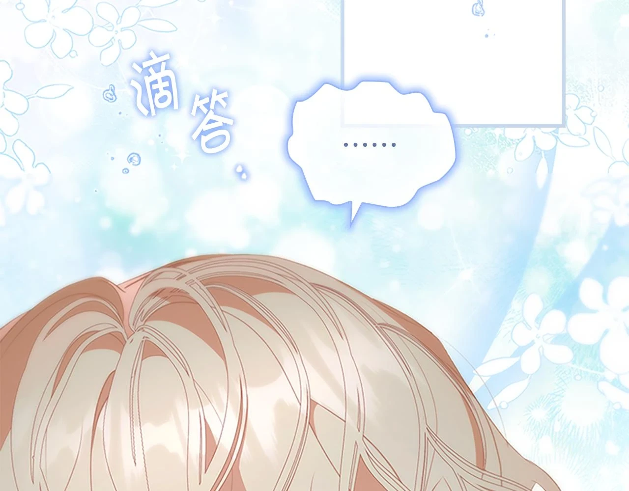 第133话 身世可怜57