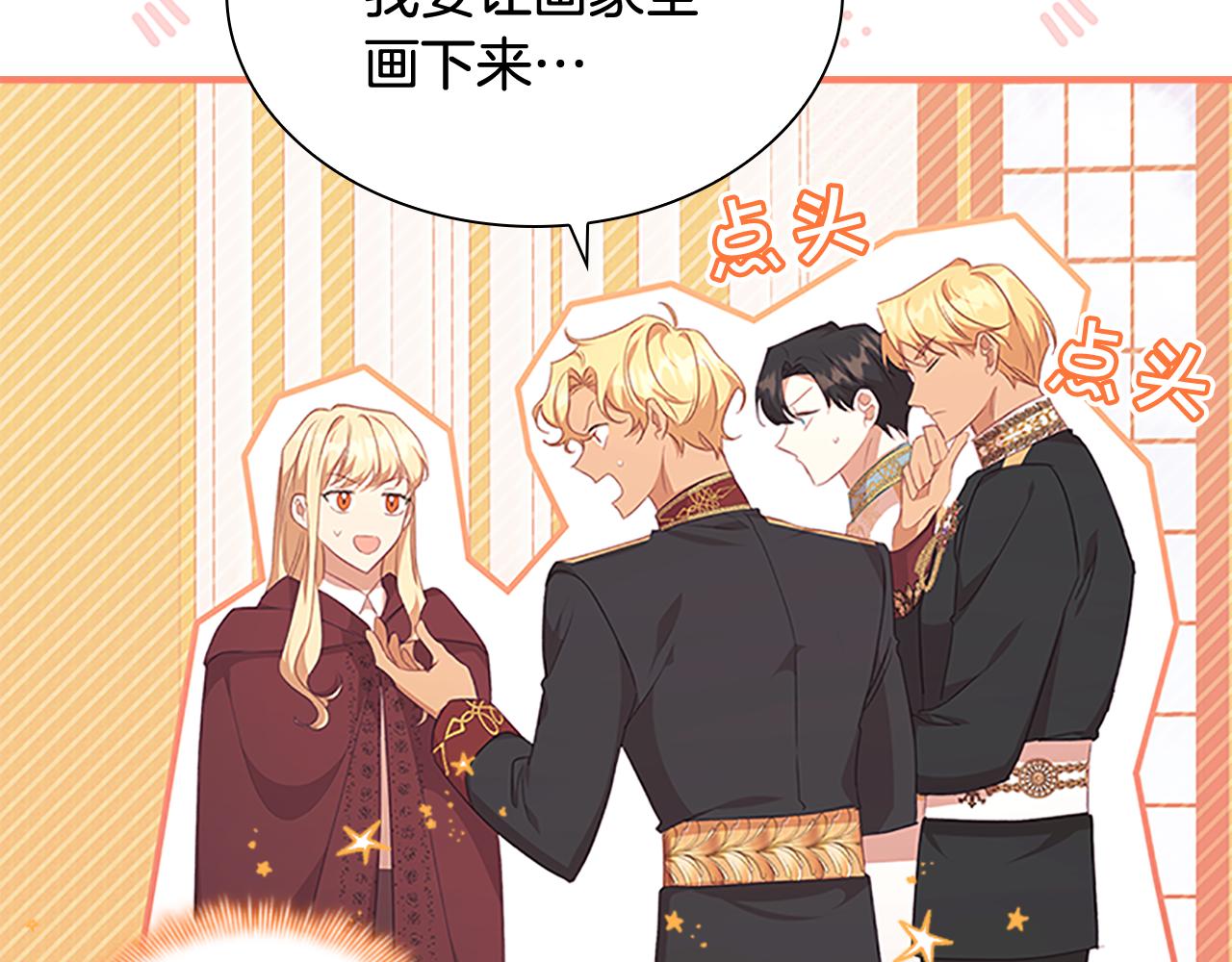 第132话 15岁之约101