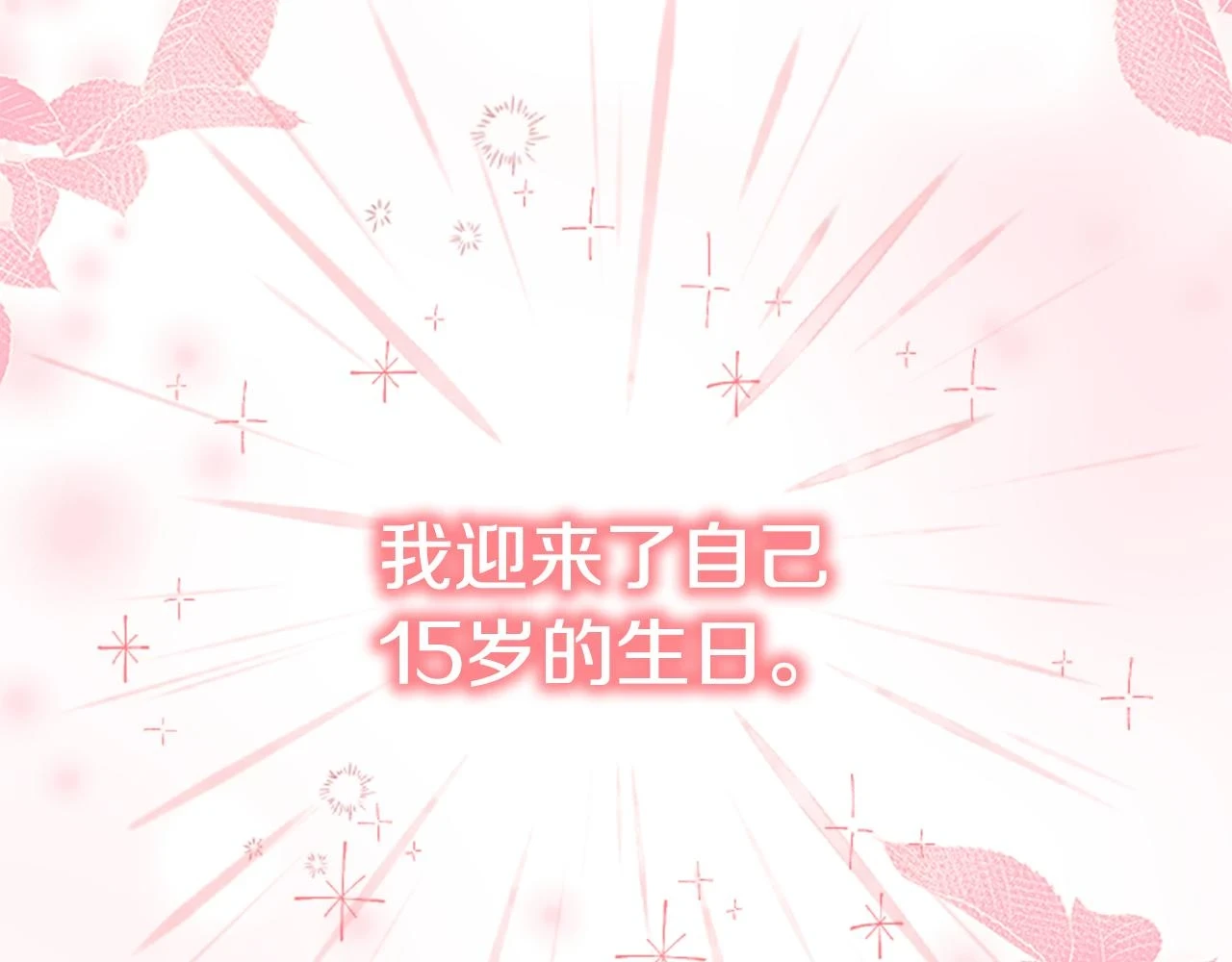 第134话 写信171
