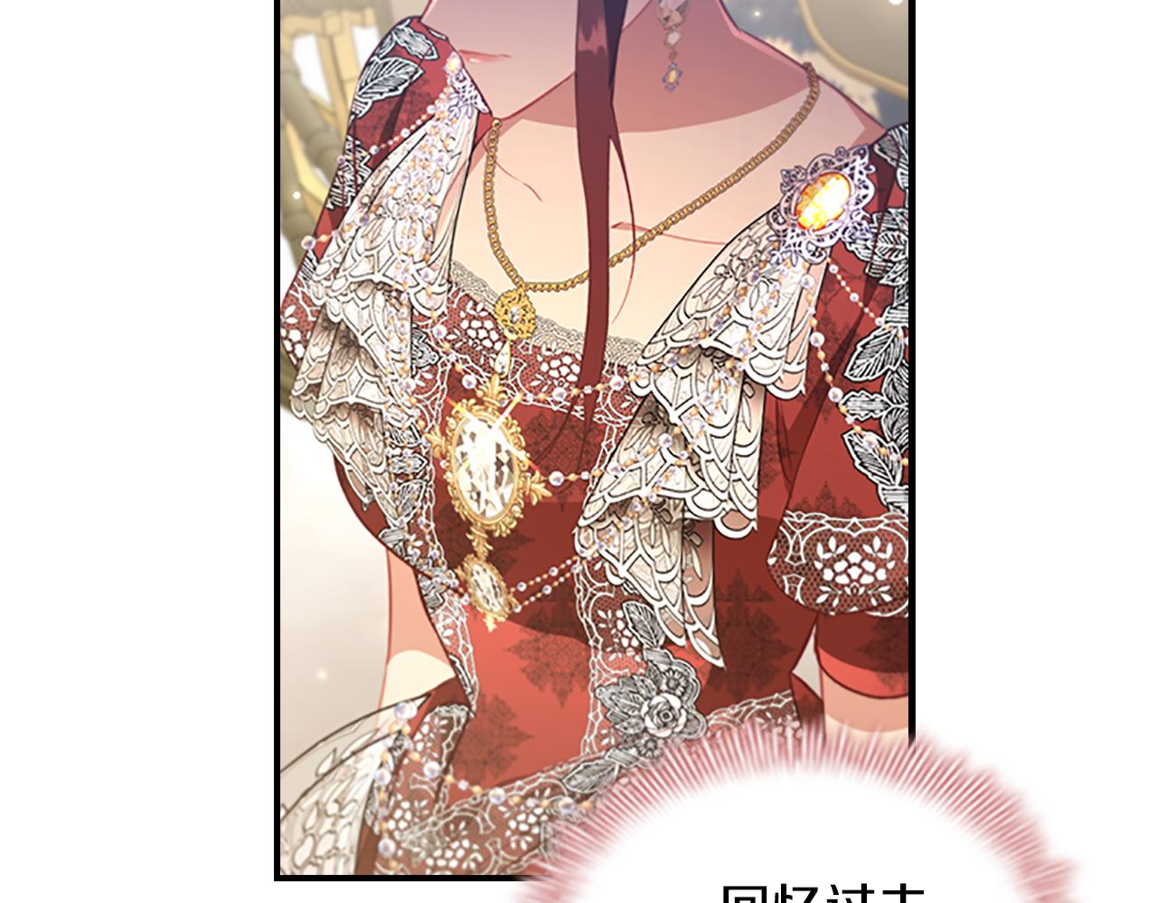 第105话 又来一个战争狂！108