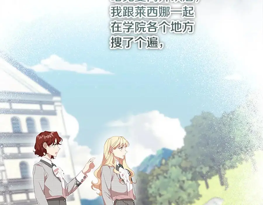 第147话 封印魔法阵94