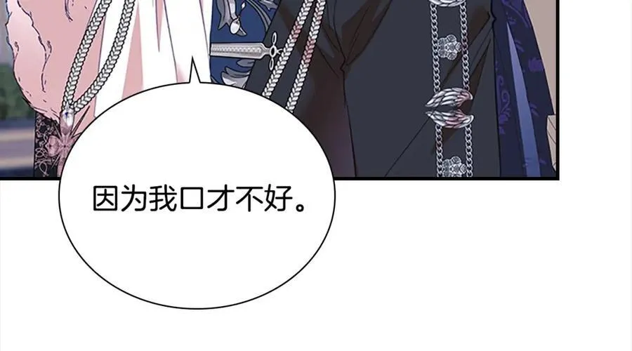 第158话 操控尸体213
