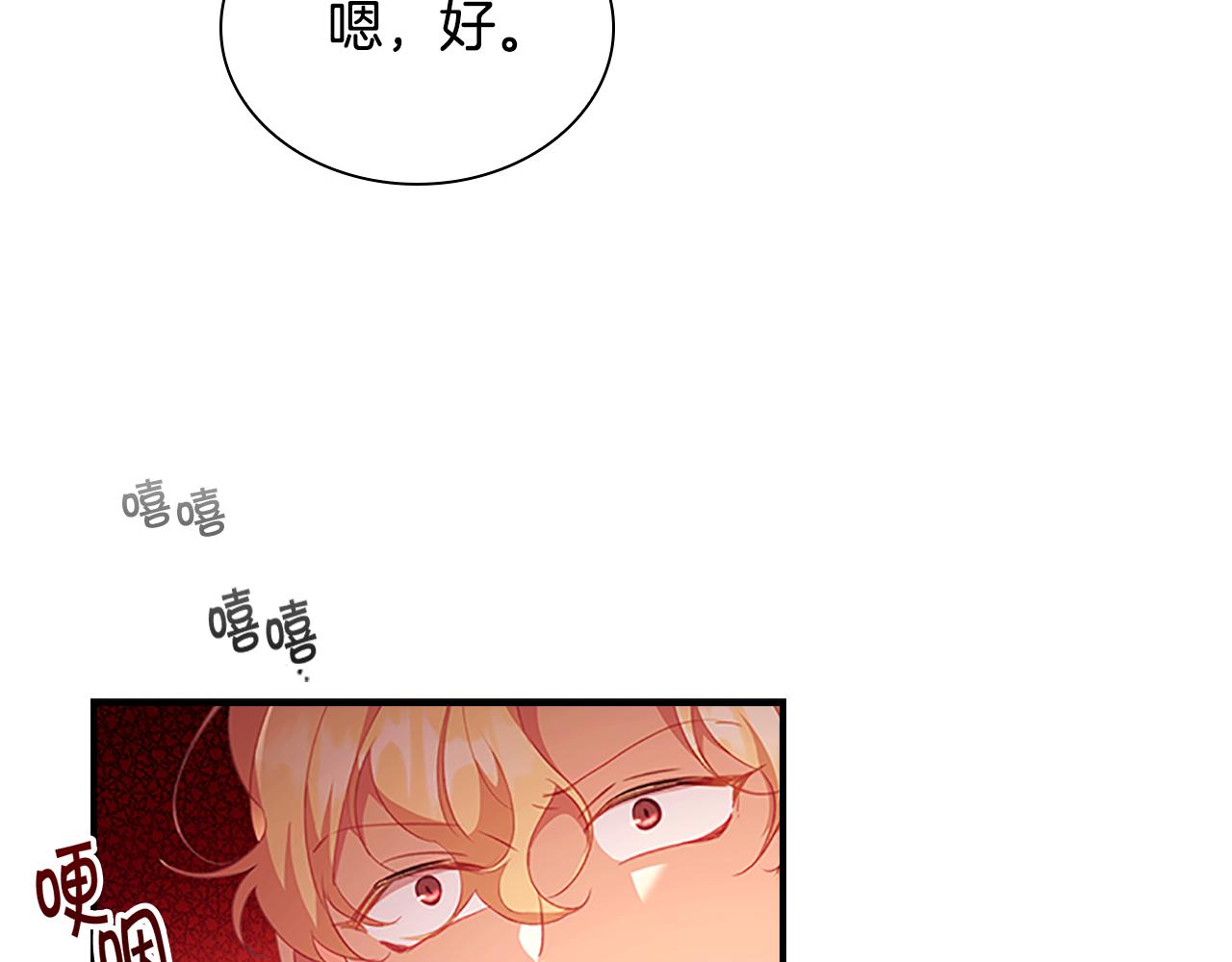 第108话 天降餐盘！57
