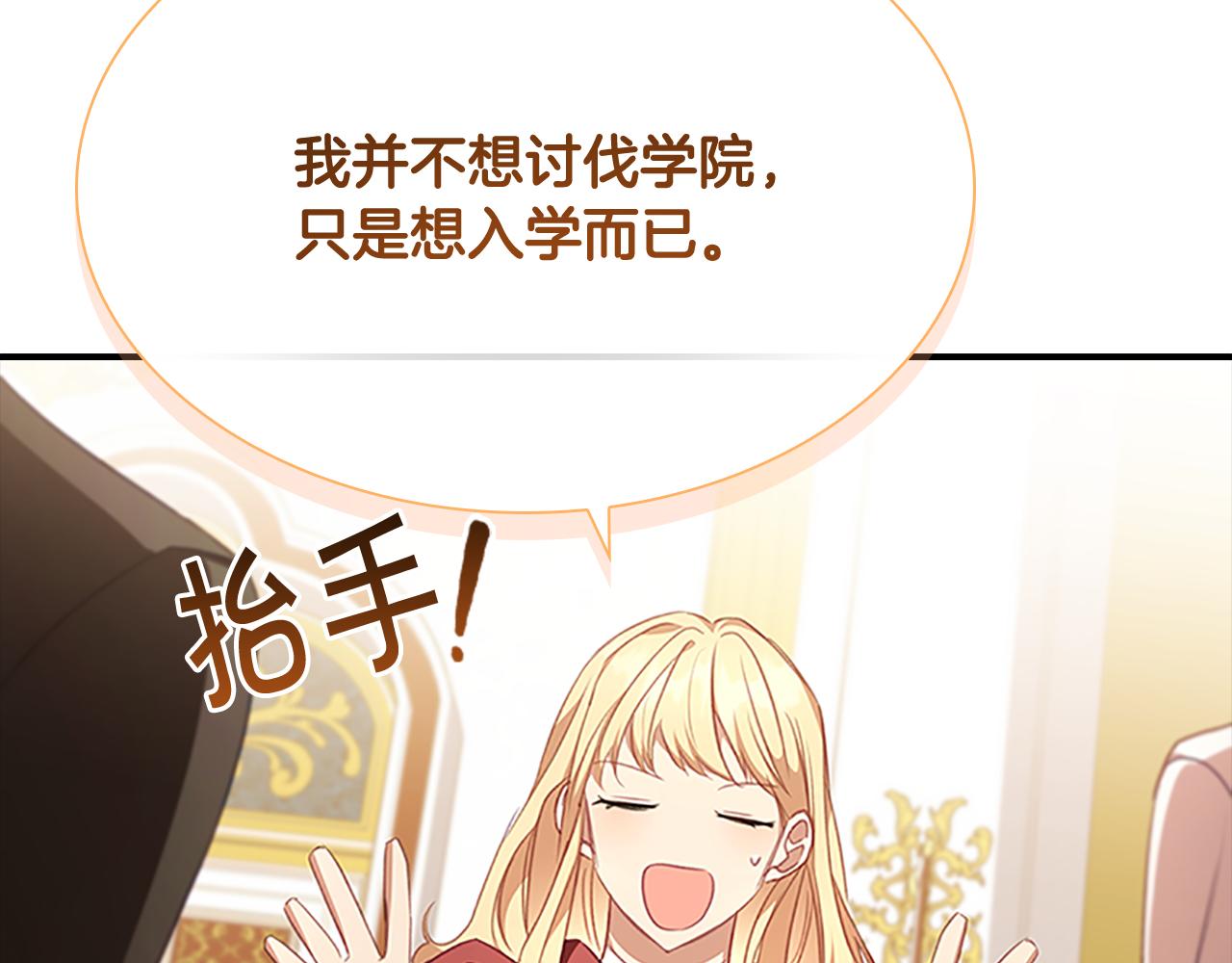 第132话 15岁之约81