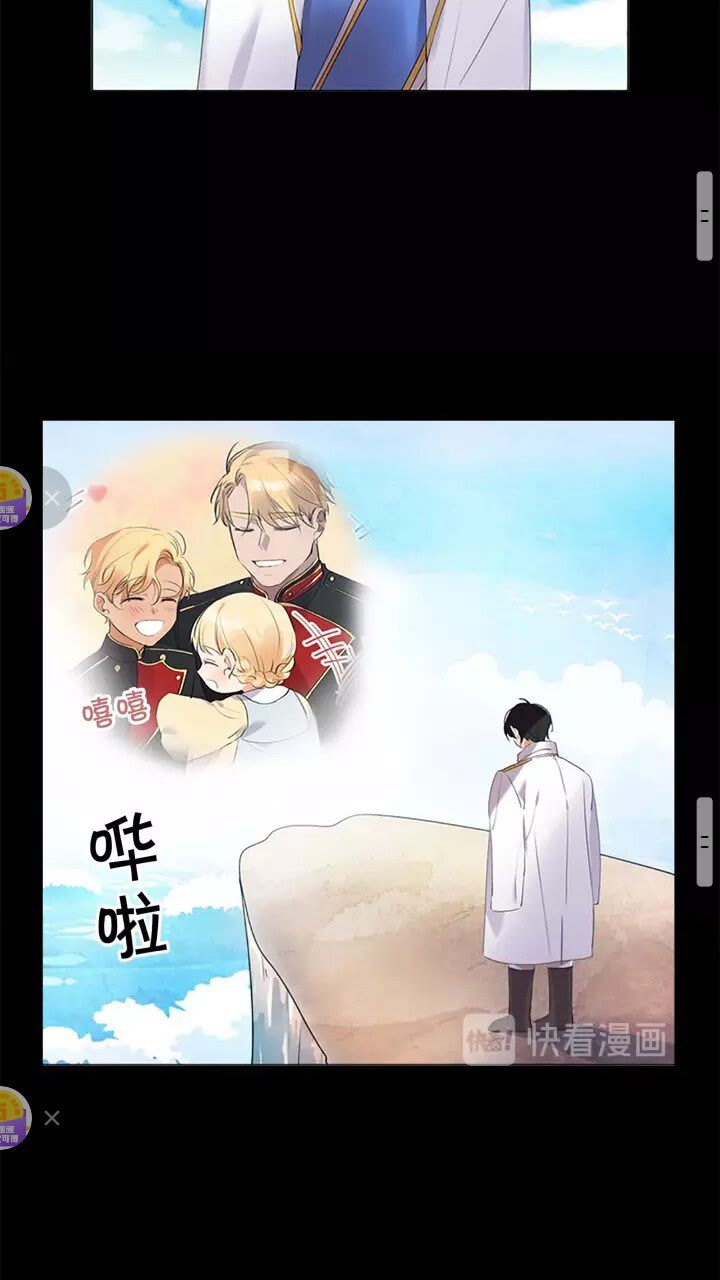 第17话 父爱培养计划19