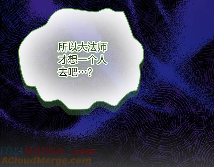 第158话 操控尸体120