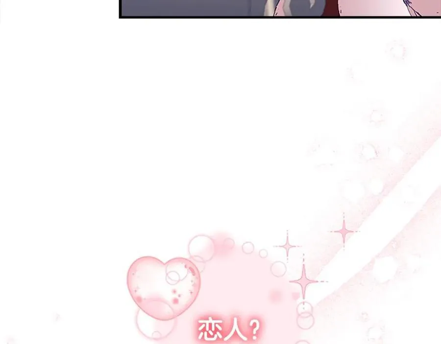 第158话 操控尸体199