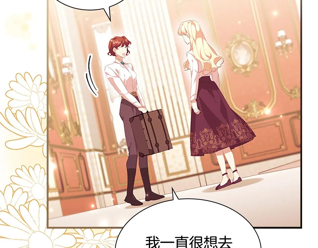 第135话 生日快乐！127