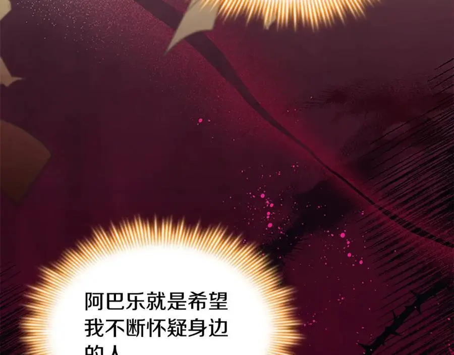 第151话 幕后真凶85