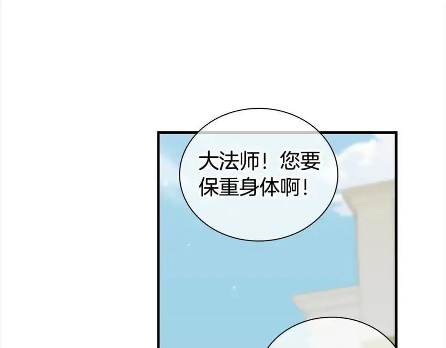 第151话 幕后真凶159