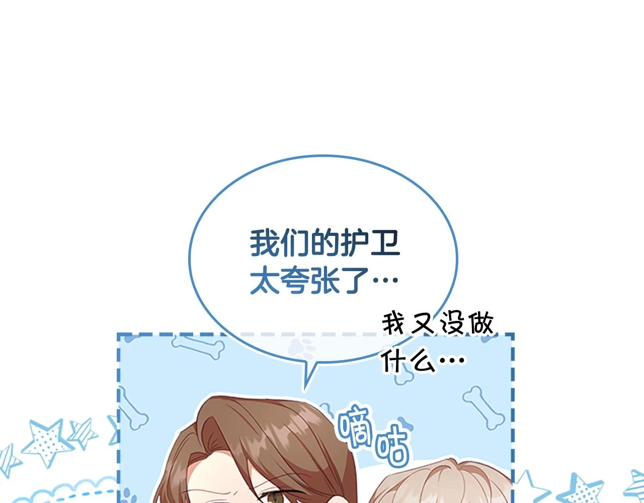 第133话 身世可怜163