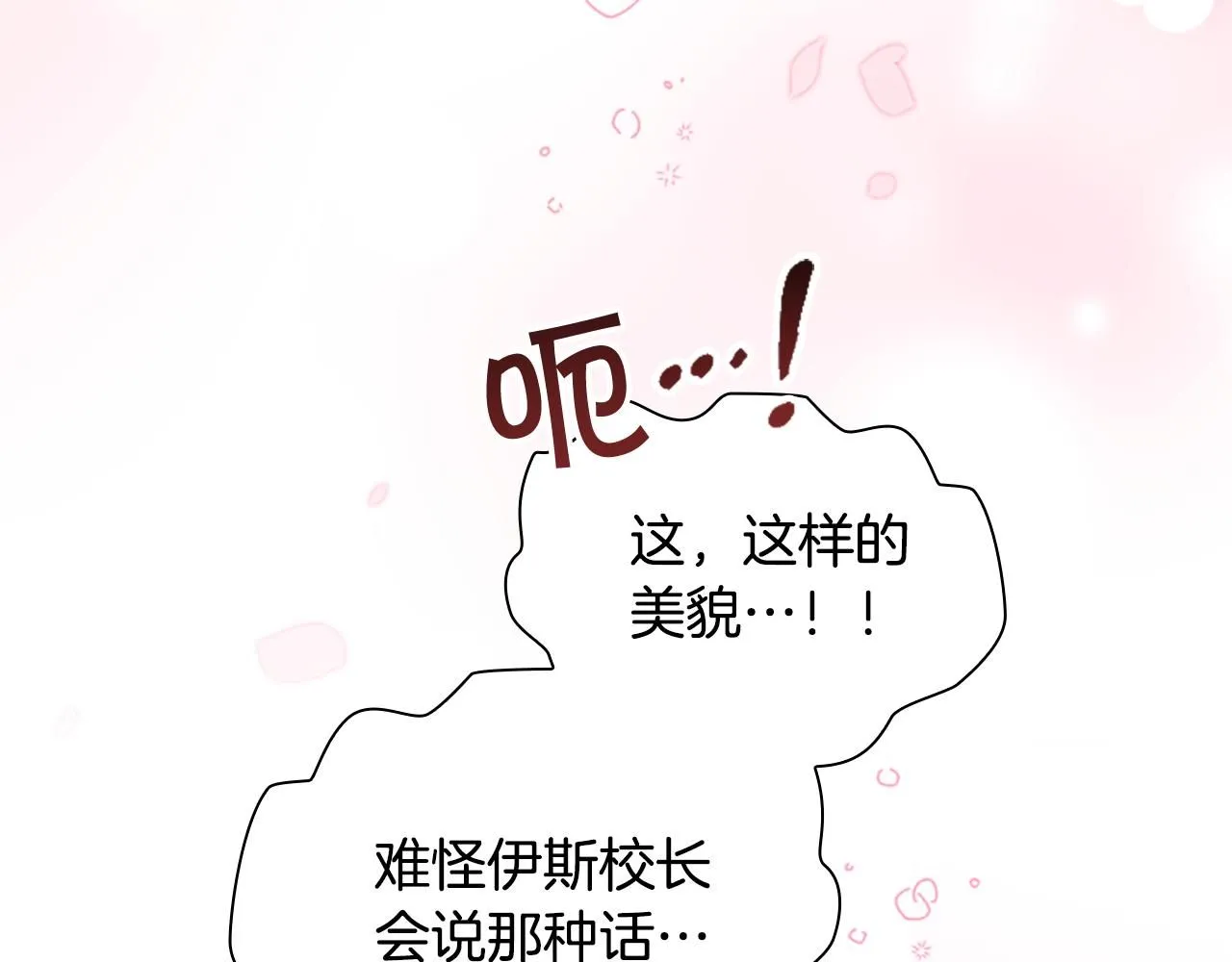 第136话 上学啦！26