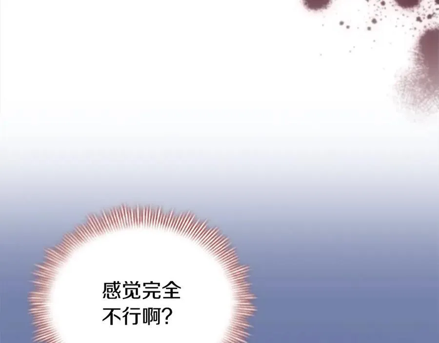 第163话 正邪交锋49