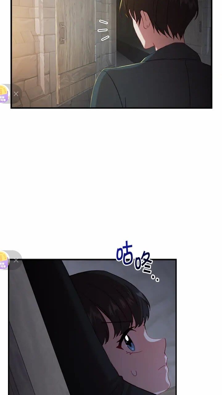 第44话 我担心你7