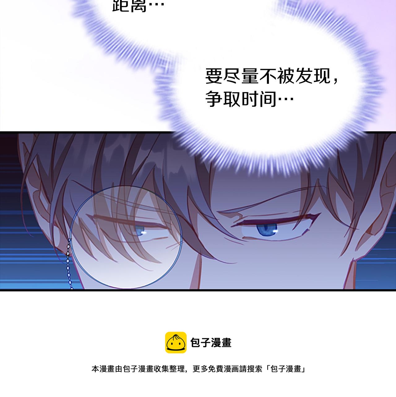 第88话 真假小公主116