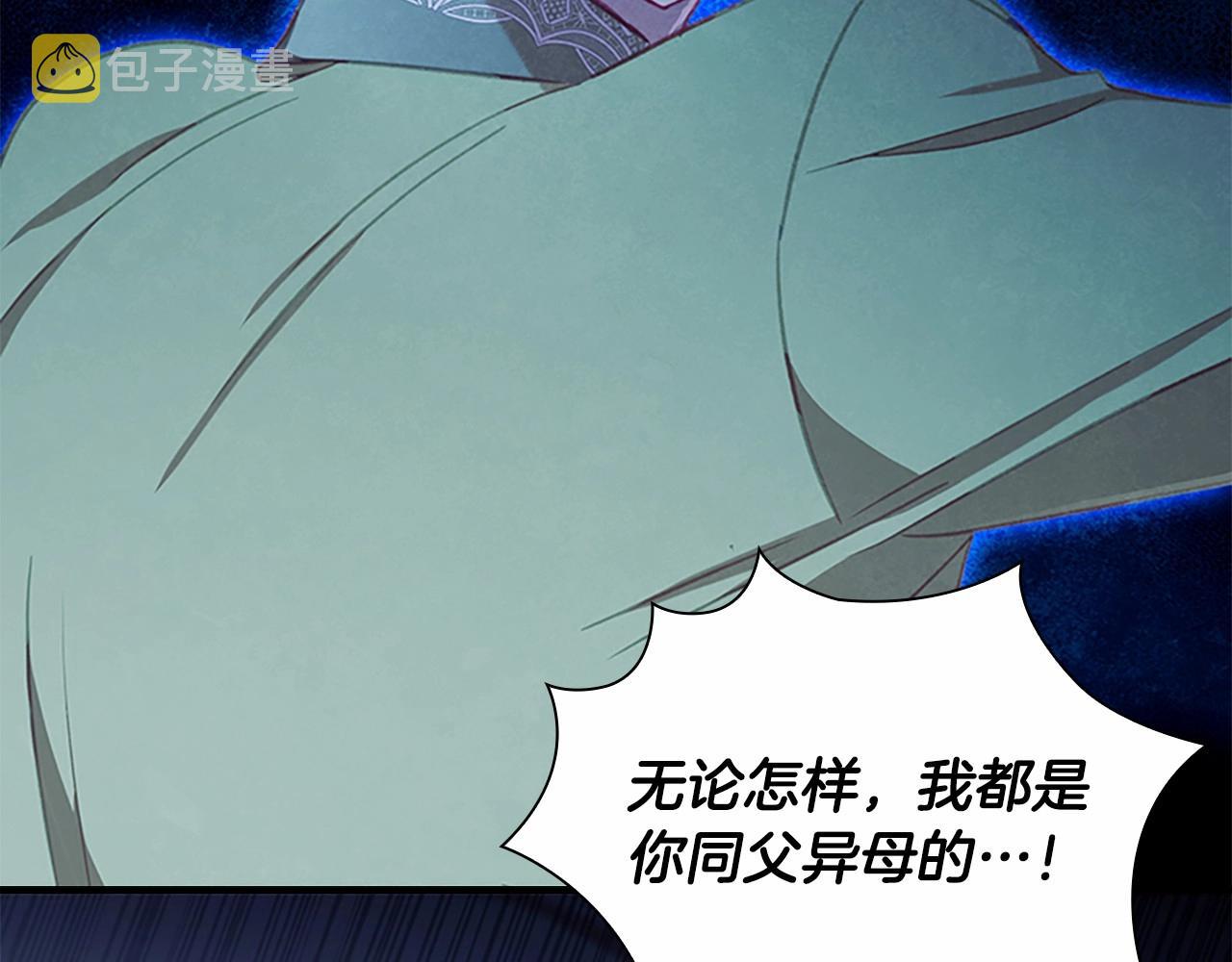 第84话 狼皮暴走174