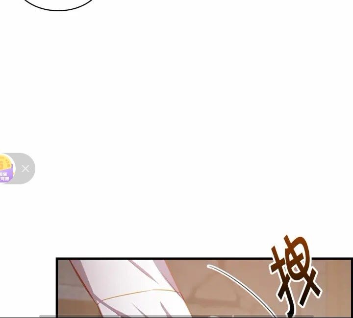 第40话 给艾妮莎一个教训40
