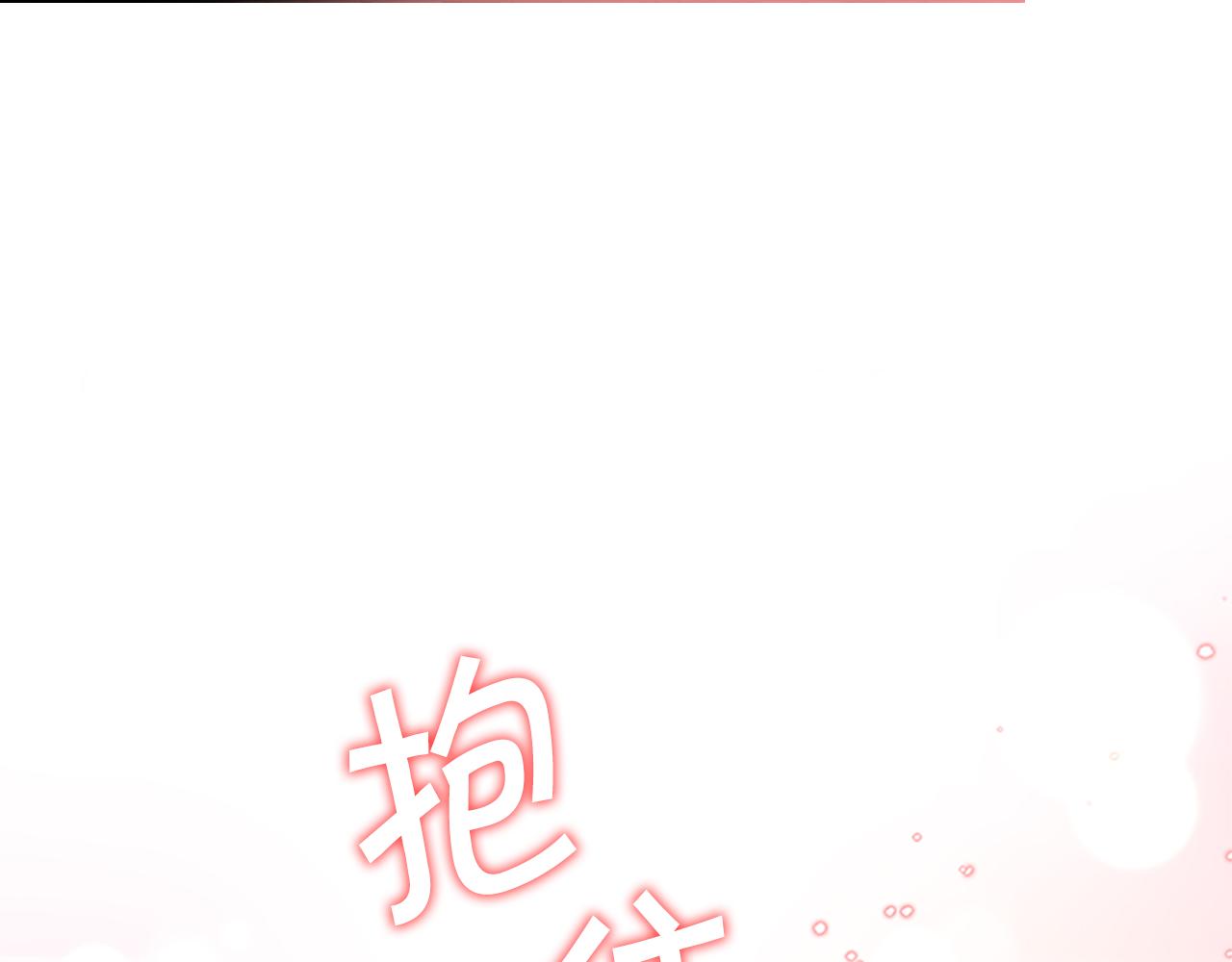 第95话 万人迷6