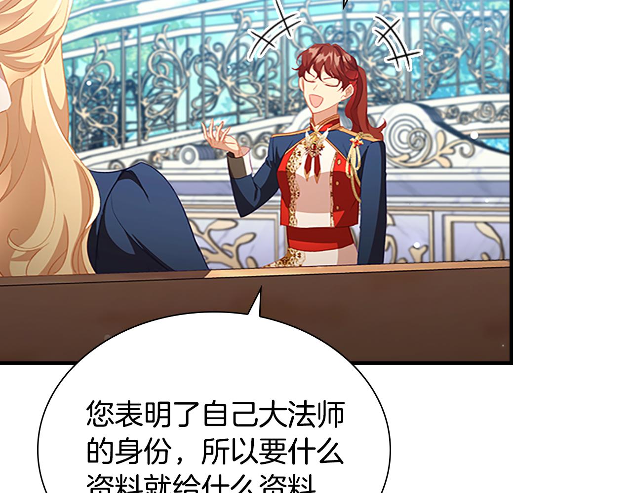 第107话 争宠行动58