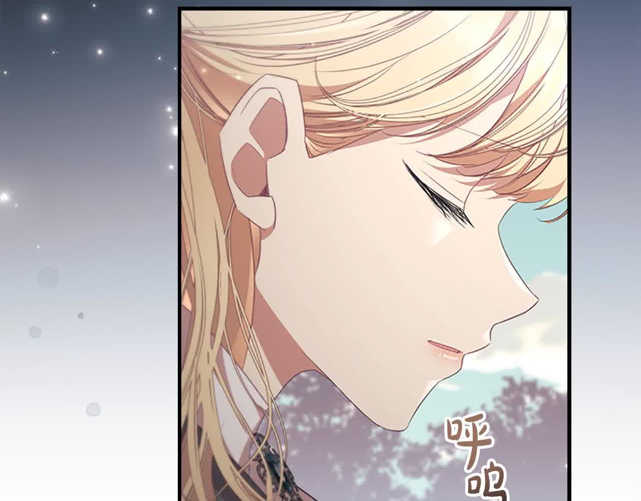 第142话 不要对我那么好55