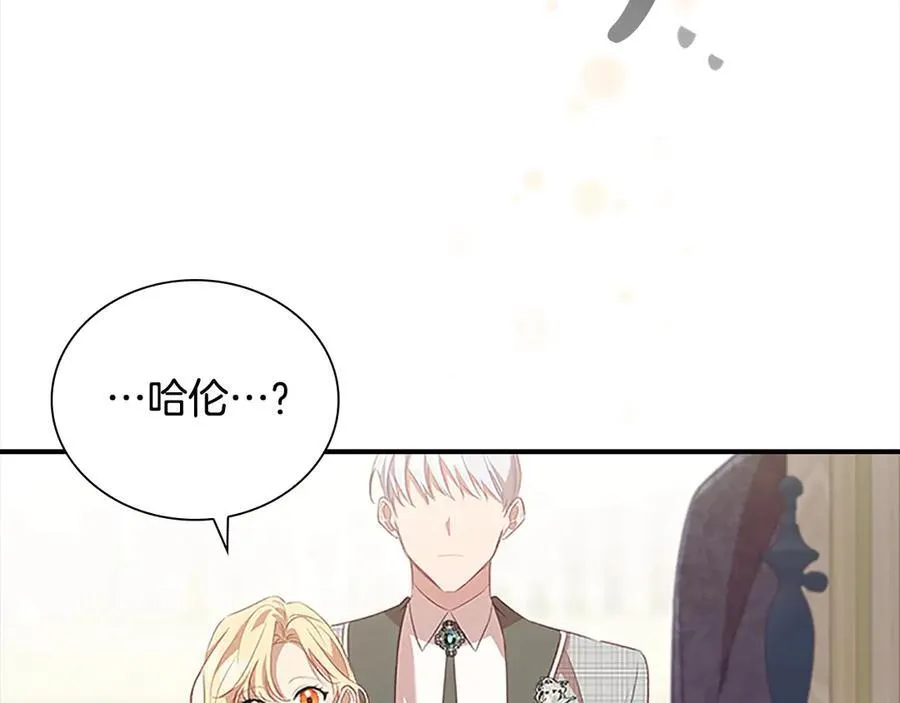 第167话 我喜欢您162