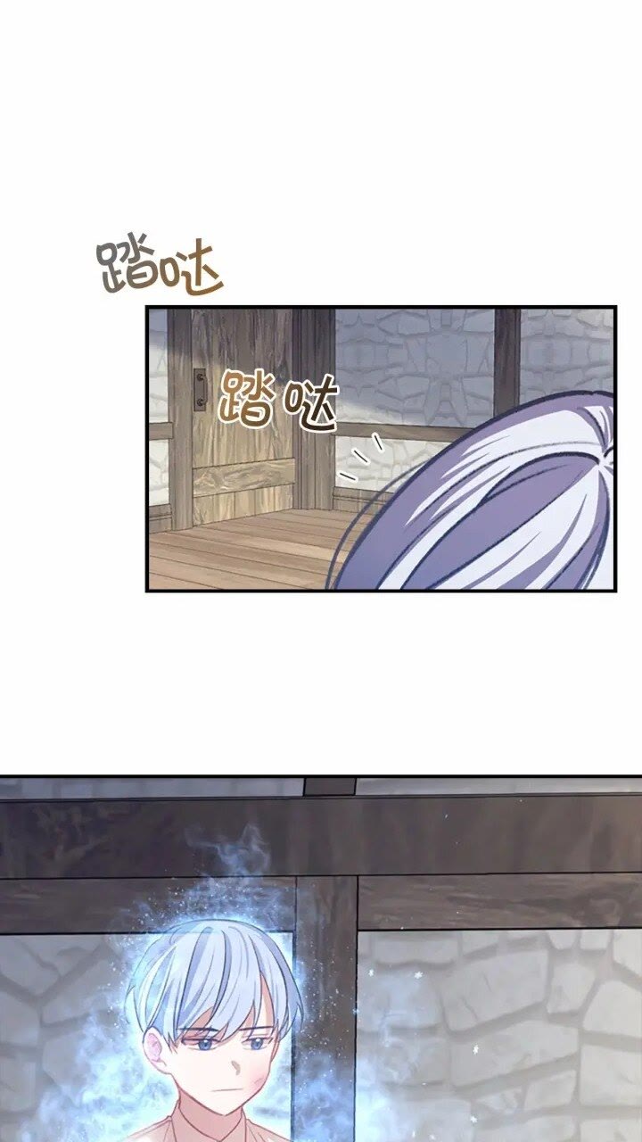 第41话 圈粉达人59