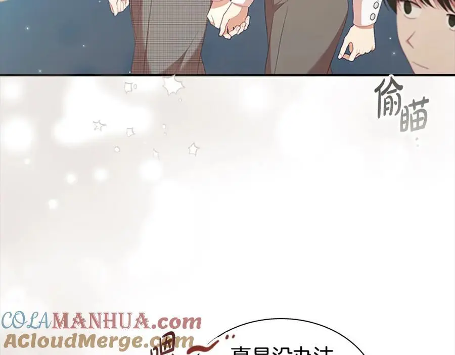 第139话 魔力测试器76