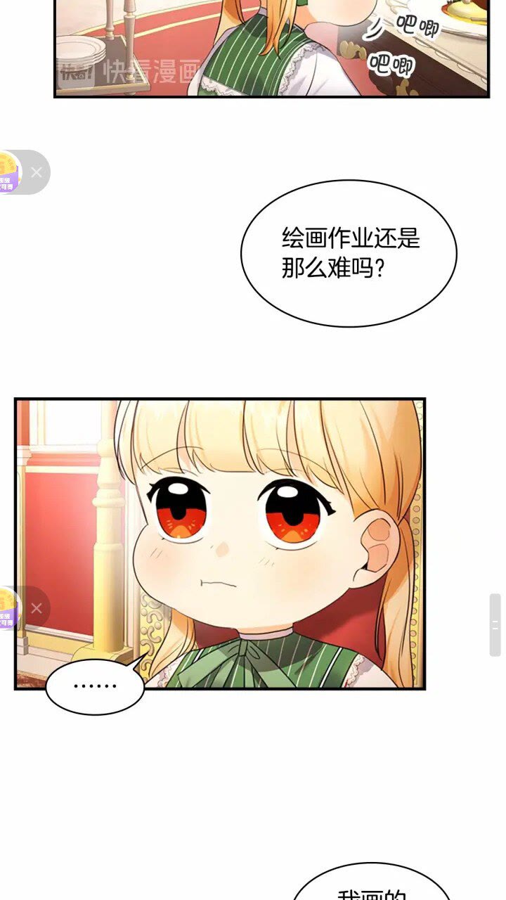 第26话 绑架37