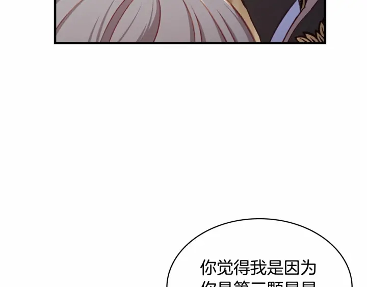 第72话 与爸爸逛夜市146