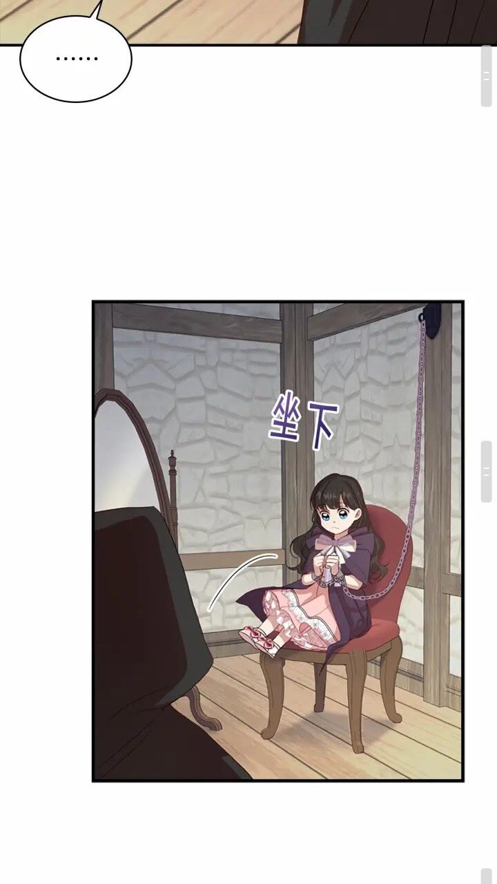 第41话 圈粉达人37