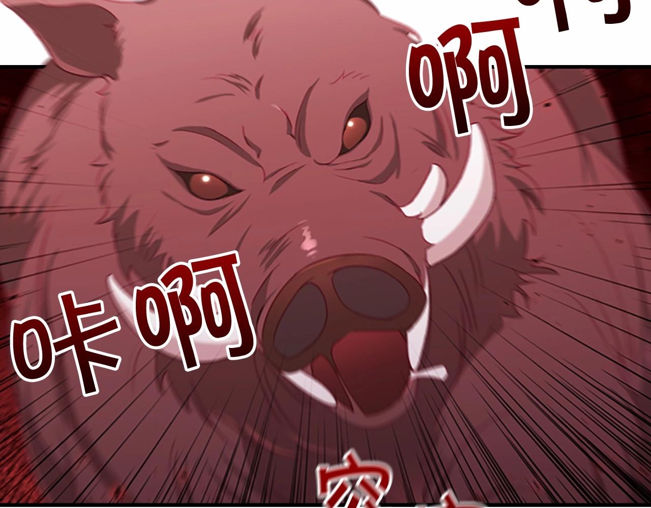 第85话 一本正经地摔了一跤144
