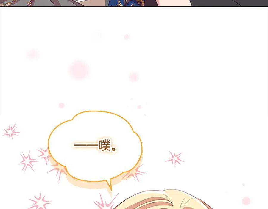 第167话 我喜欢您53