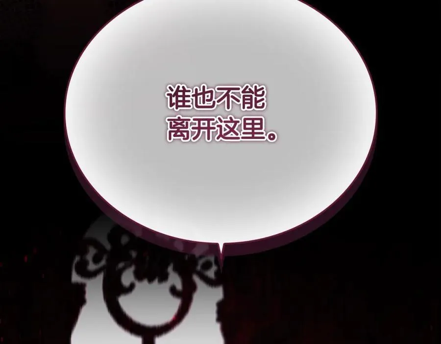 第158话 操控尸体219
