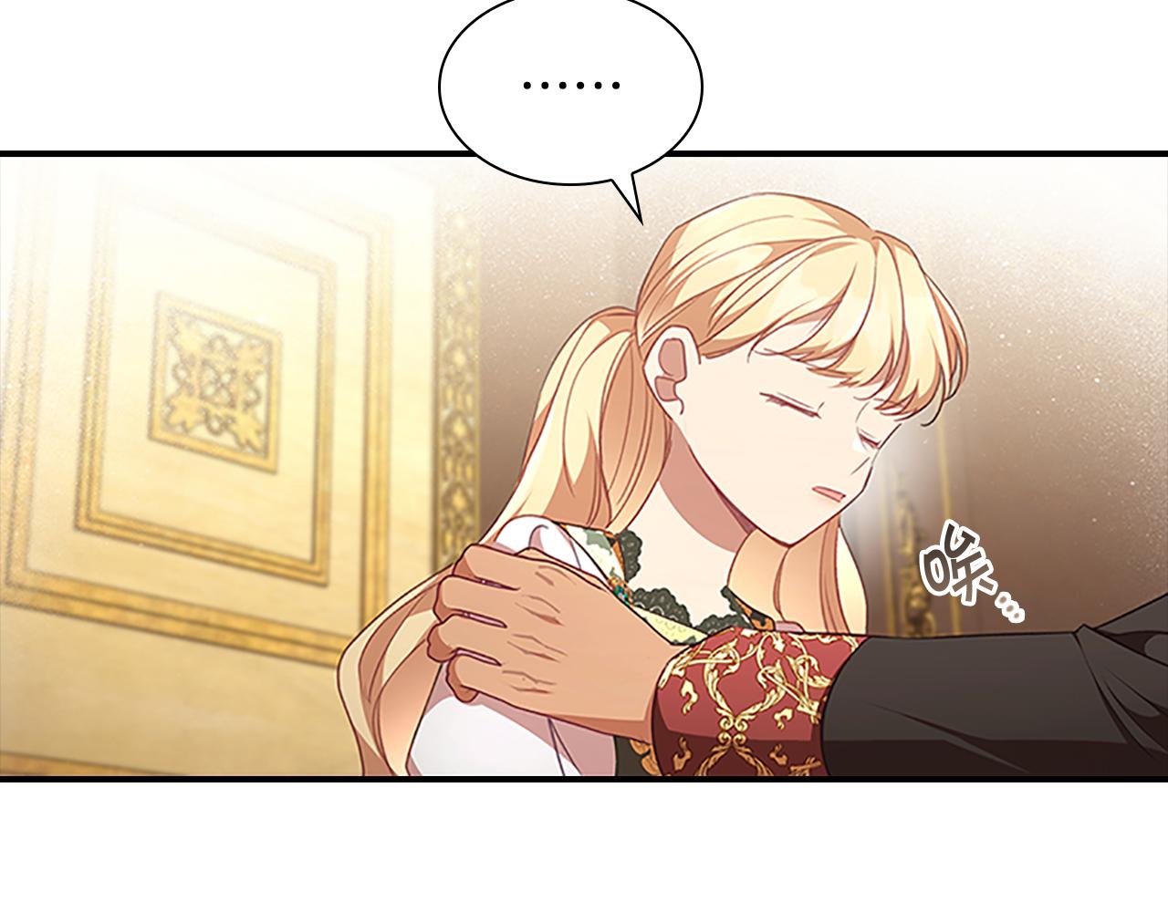 第126话 离家出走！105