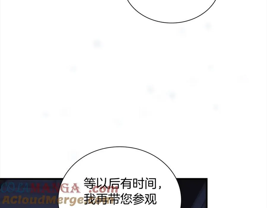 第157话 死灵术士之王72
