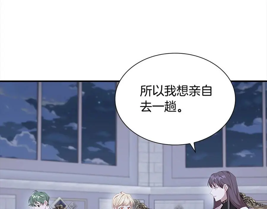 第151话 幕后真凶114