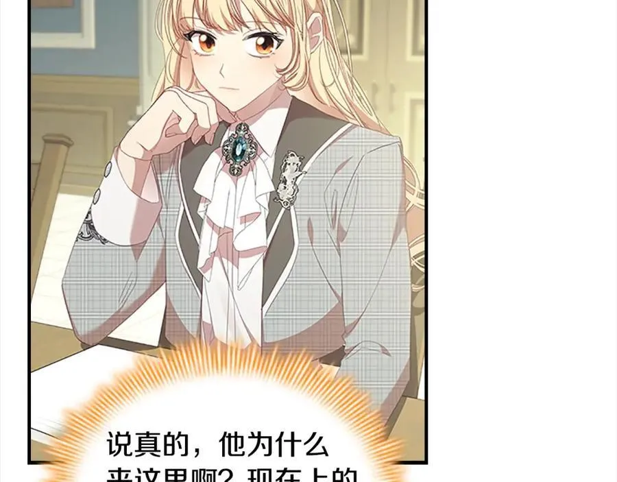 第153话 爸爸来了！11