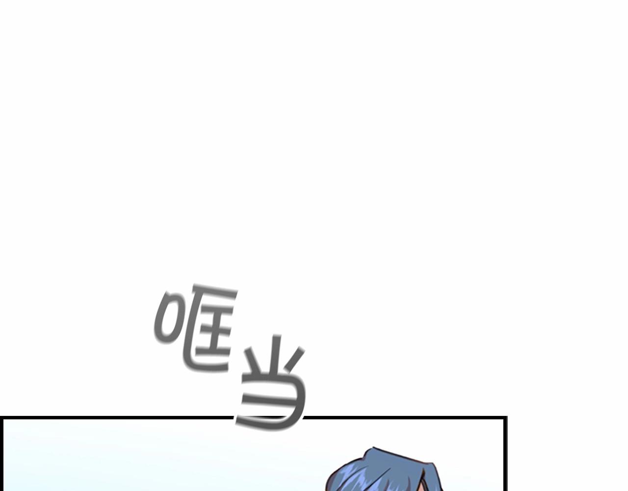 第85话 一本正经地摔了一跤140