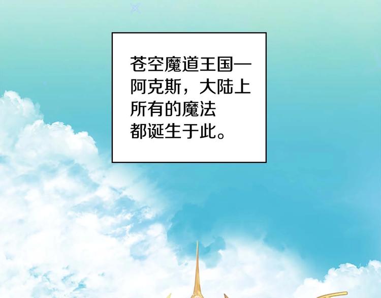 第1话 百转千年的第三颗星星101