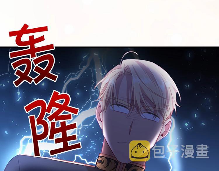 第57话 爸爸顶不住24