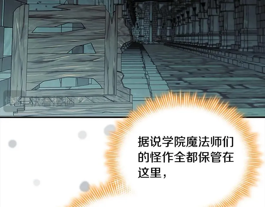 第148话 误闯迷宫71