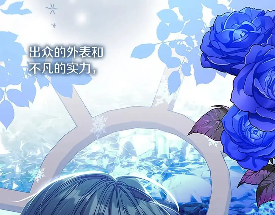 第152话 加勒公王快不行了？14