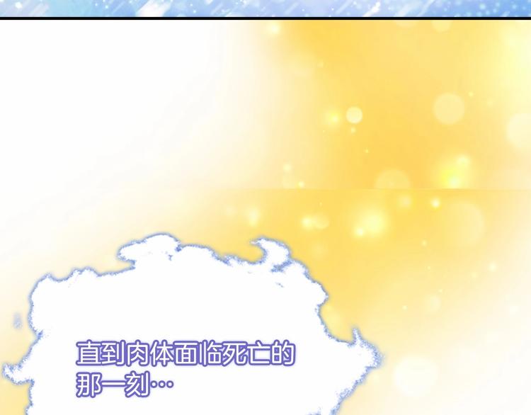 第59话 请做我的主人！151