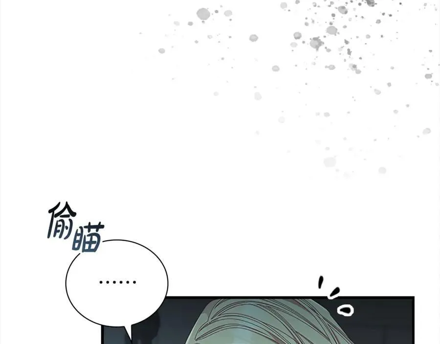 第148话 误闯迷宫90