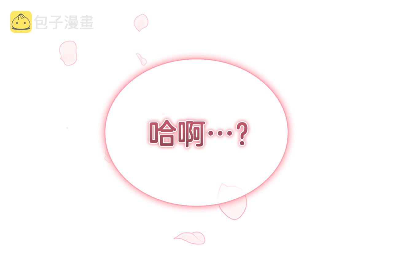 第106话 妹控吃醋了！135